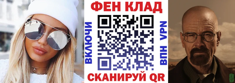 магазин продажи наркотиков Касимов Amphetamine VHQ
