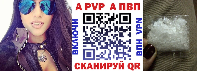 omg сайт  Касимов  А ПВП Crystall  наркотики 