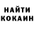 Альфа ПВП кристаллы Adrian Noske