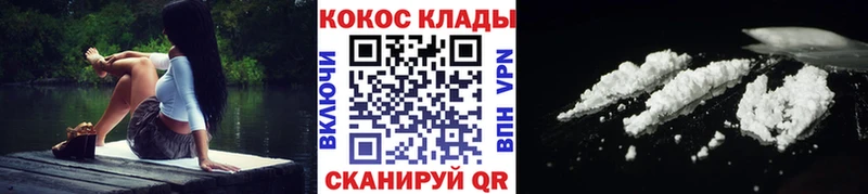 KRAKEN вход Касимов Cocaine Перу