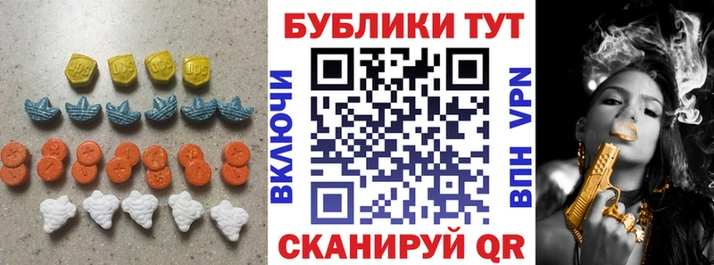 Экстази Cube  Касимов 