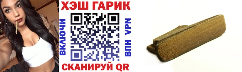ГАШ Изолятор  наркошоп  Касимов 