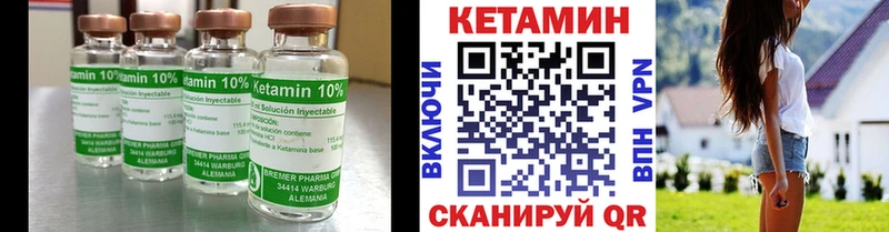 КЕТАМИН VHQ  kraken зеркало  Касимов 