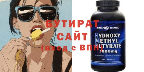 трава Зеленокумск