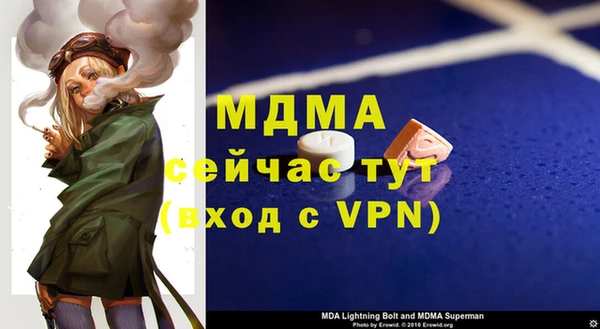 наркотики Зеленодольск
