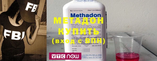 наркотики Зеленодольск