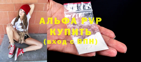 трава Зеленокумск