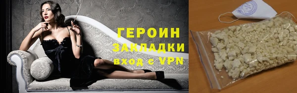 наркотики Зеленодольск