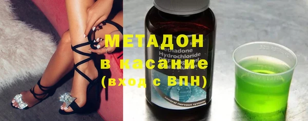 трава Зеленокумск