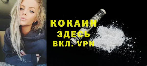 трава Зеленокумск