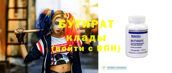 трава Зеленокумск