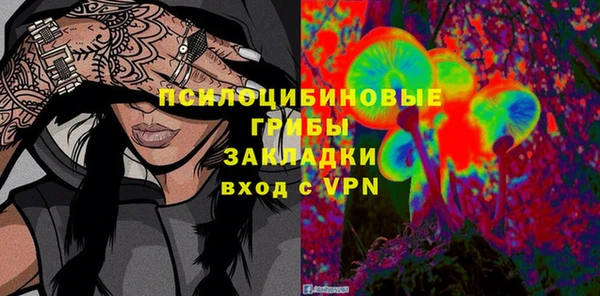 наркотики Зеленодольск