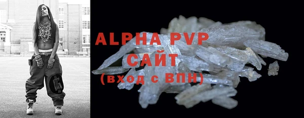 трава Зеленокумск