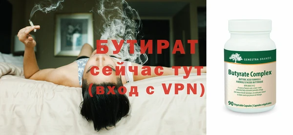наркотики Зеленодольск