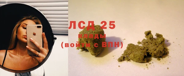 трава Зеленокумск