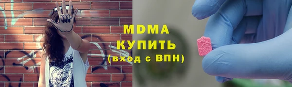 наркотики Зеленодольск