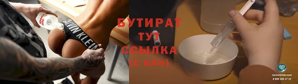 трава Зеленокумск