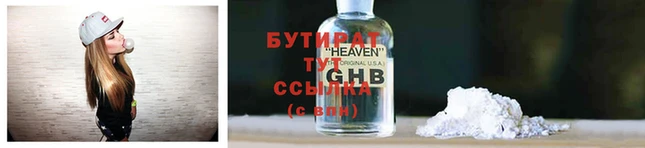 трава Зеленокумск