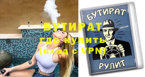 трава Зеленокумск