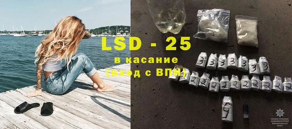 трава Зеленокумск