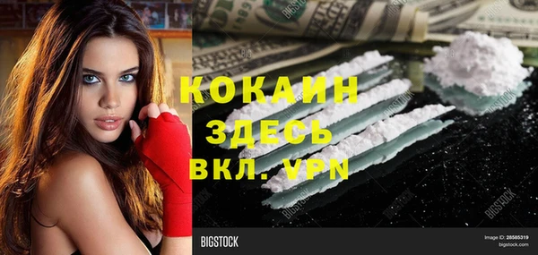 трава Зеленокумск