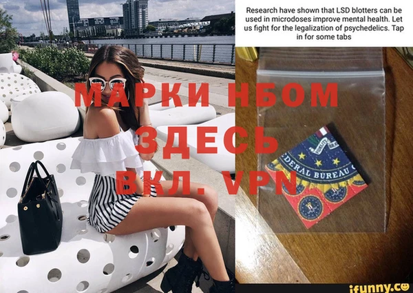 трава Зеленокумск