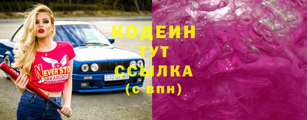 наркотики Зеленодольск
