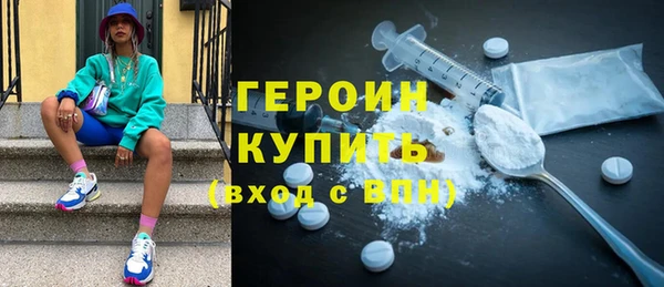 трава Зеленокумск