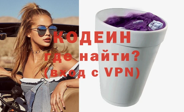 трава Зеленокумск