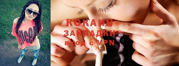 наркотики Зеленодольск