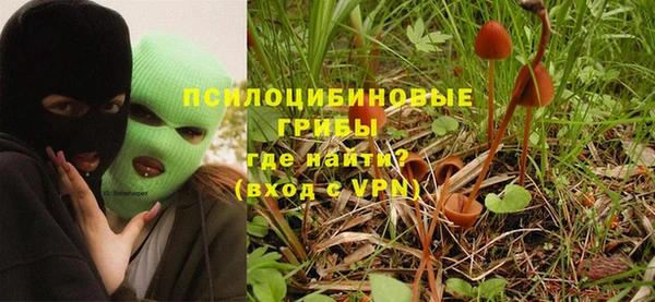 наркотики Зеленодольск