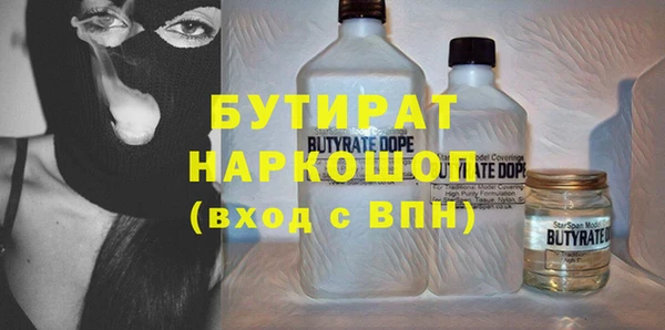 наркотики Зеленодольск