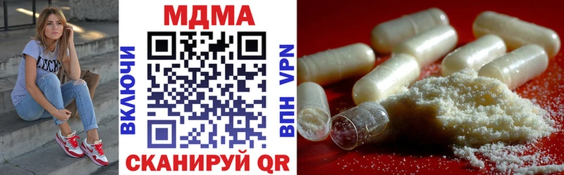 MDMA молли  OMG ссылка  Касимов 