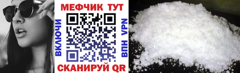 omg ссылка  Касимов  Меф 4 MMC 