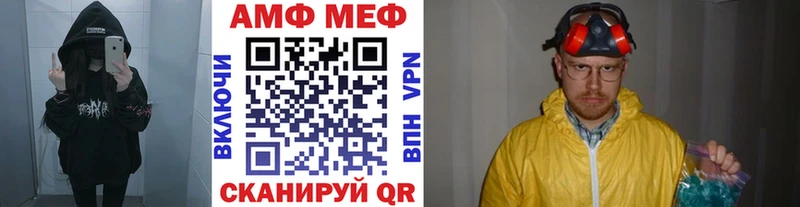 Первитин Methamphetamine  OMG как зайти  Касимов 