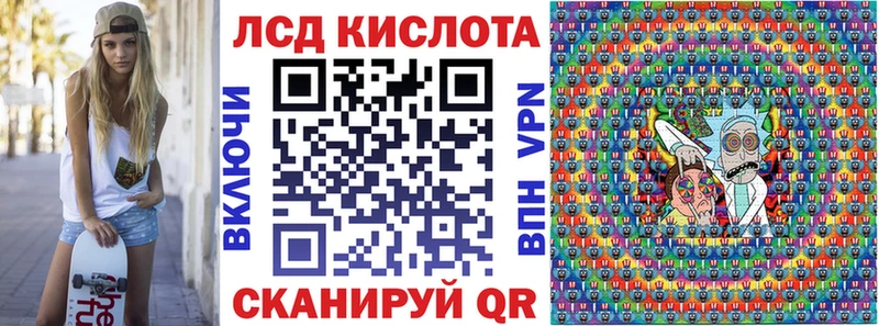 Марки 25I-NBOMe 1,8мг  МЕГА вход  Касимов 